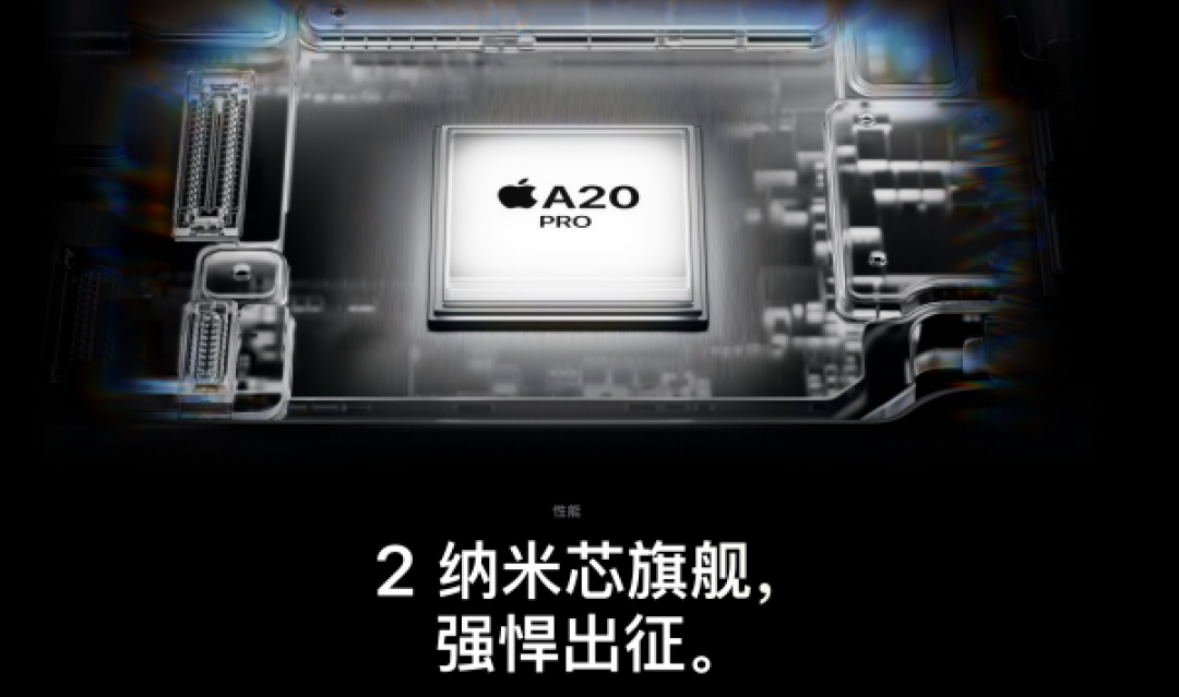 苹果发布会速览：iPhone Duo顶配26499元，AI还要等