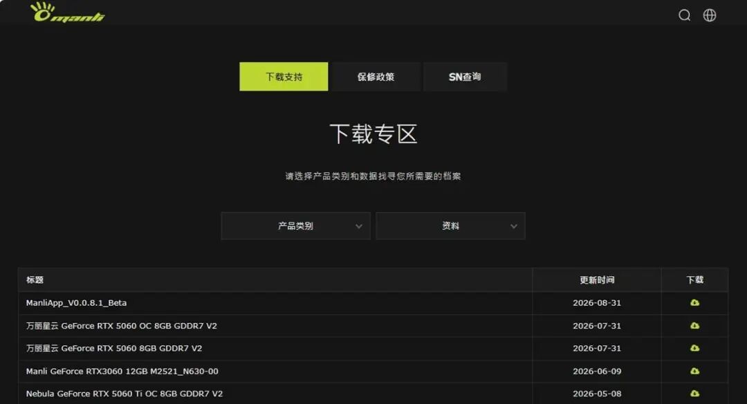 万丽全域智能生态体验：动动嘴就能控制电脑硬件