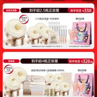 促销活动：天猫精选 丸美旗舰店欢聚日活动 爆款低至5折