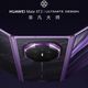 HUAWEI Mate XT 2 非凡大师发布：三折叠设计，麒麟9050 Pro，19999元起