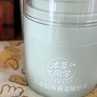 小孩胳膊腿上长鸡皮疙瘩怎么办？温和改善产品用这款