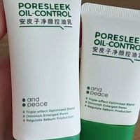 清爽持妆不泛油,安皮子妆前乳实测体验