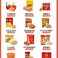 低卡零食挑选与推荐指南