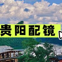 贵阳配眼镜全流程攻略:从验光到选镜一步到位