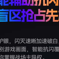 热门电竞OLED显示器推荐 多维护眼与电竞创作双修