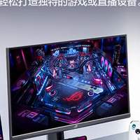 高性价比电竞显示器推荐榜 全能机型覆盖入门到旗舰