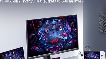 高性价比电竞显示器推荐榜 全能机型覆盖入门到旗舰
