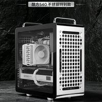一箱传三代！酷冷至尊推出酷方540机箱不锈钢特别款：到手价699元