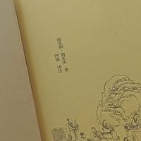 《古文观止》的文学价值与教育意义