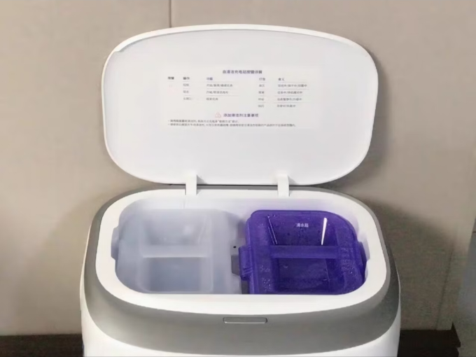 扫拖一体机