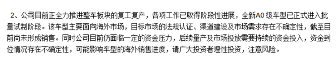 Screenshot_20260910113312.png