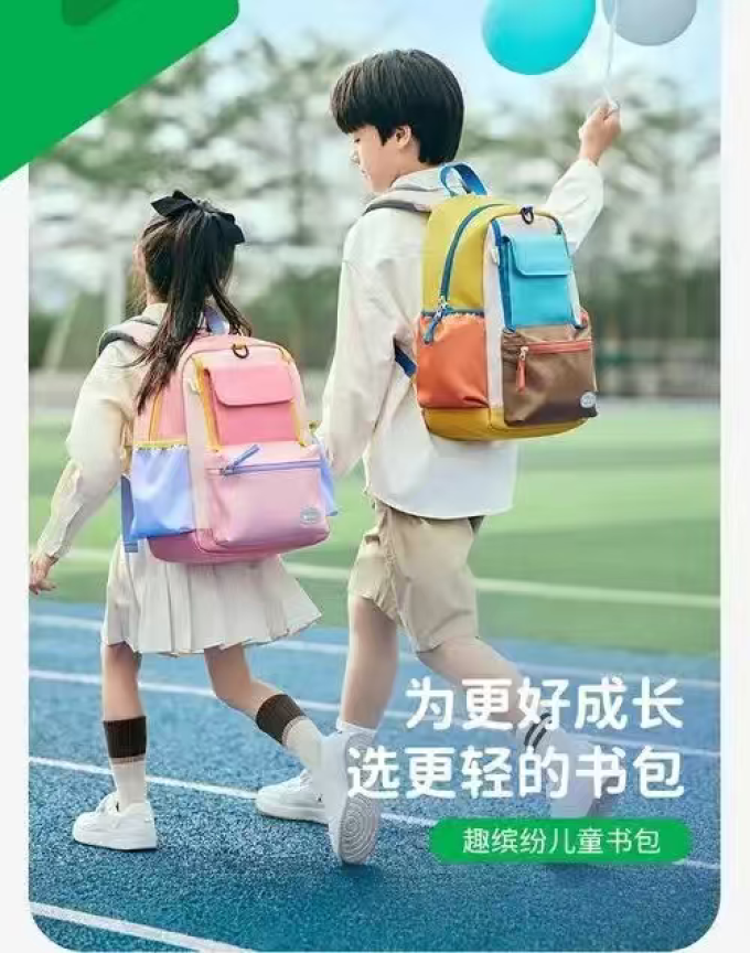 其他儿童配饰