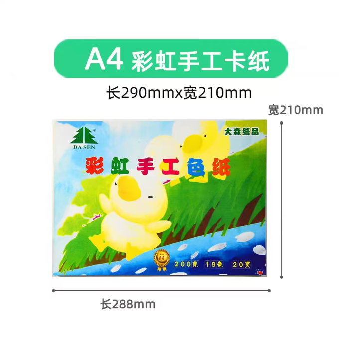 晨光绘画套装