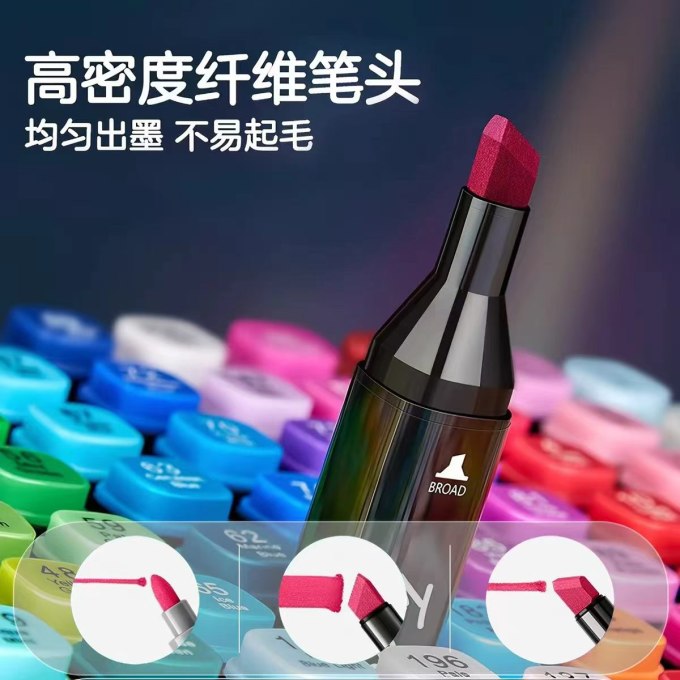 马克笔