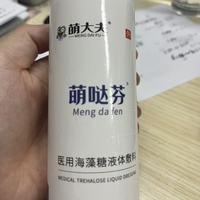 后背摸起来疙疙瘩瘩？四款男士去鸡皮沐浴露自用真实体验