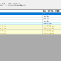 Inventor_按规则批量重命名_iLogic