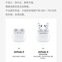 苹果发布会，大白话总结。