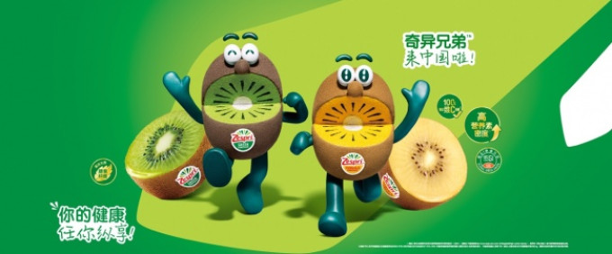 都乐新鲜水果