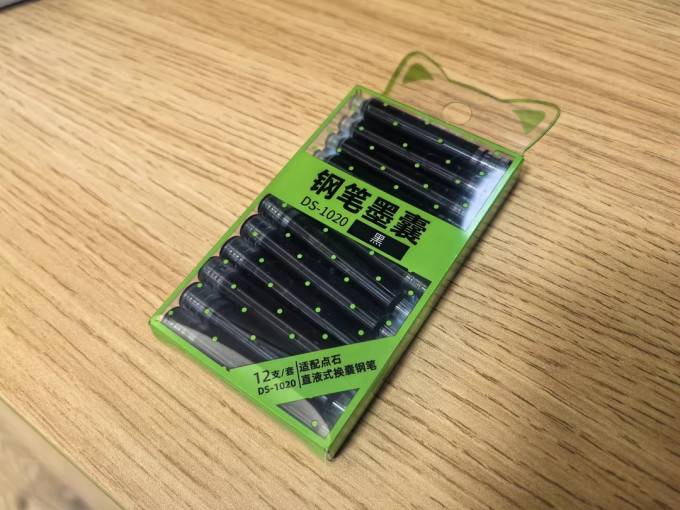 书写工具