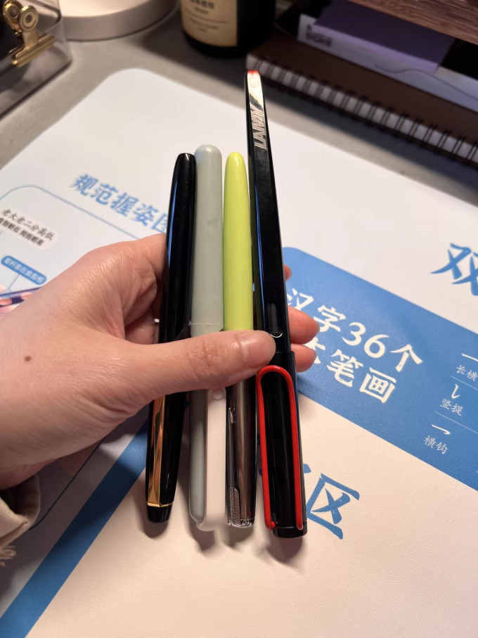 书写工具