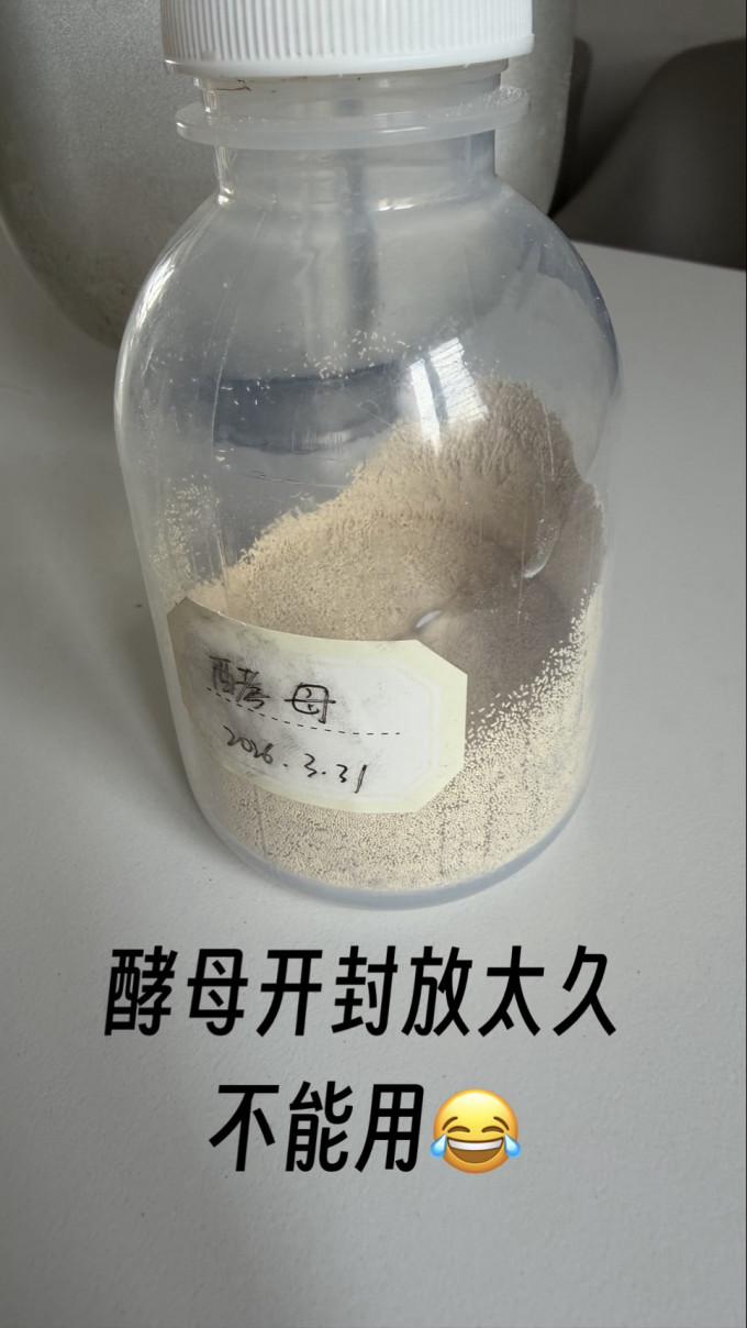 烘焙食品