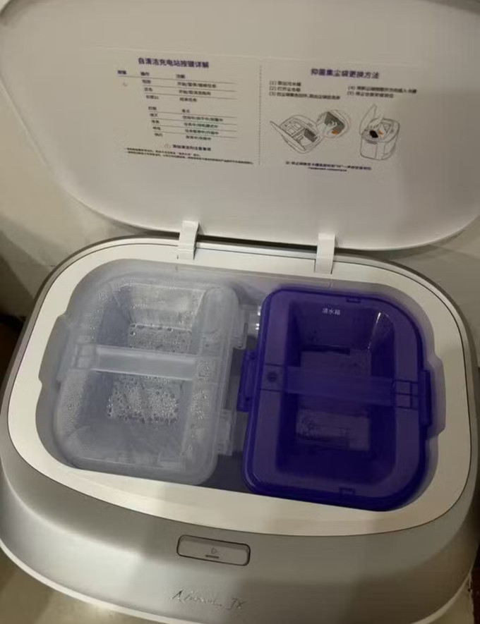 扫拖一体机
