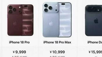 iPhone 18系列全解读：特努斯首秀，把惊喜和惊吓一起端上桌