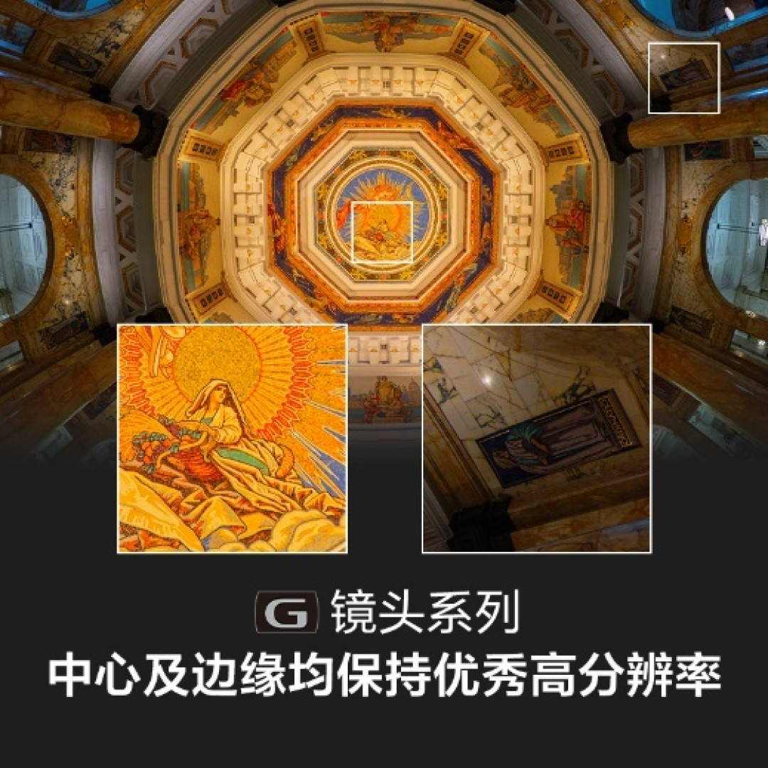 重塑视界 索尼正式发布首款全画幅鱼眼变焦G镜头FE 8-14mm F3.5 Fisheye G