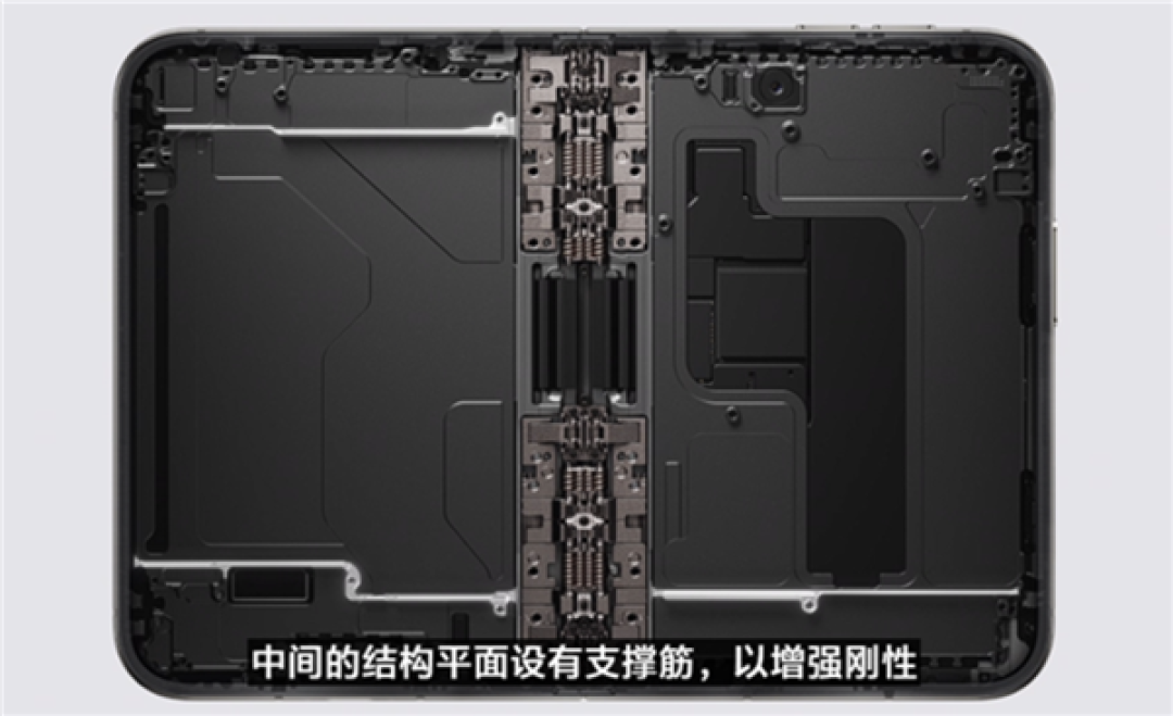 果链新成员!领益智造供货iPhone Duo铰链、超薄均热板等核心结构件
