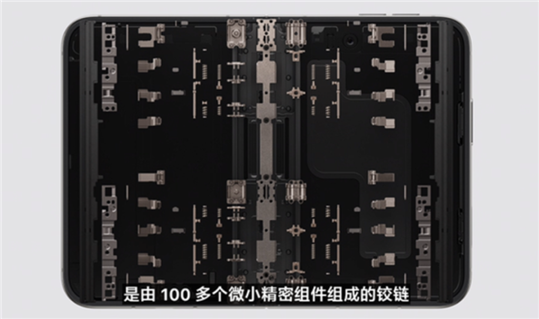 果链新成员!领益智造供货iPhone Duo铰链、超薄均热板等核心结构件
