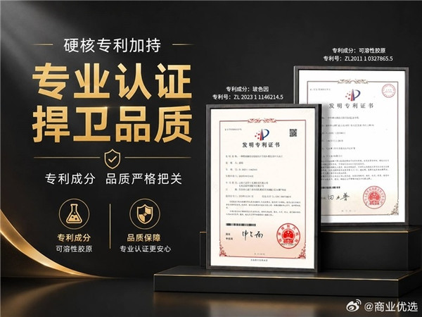 刚出现细纹别焦虑,热门抗初老面霜,温和帮肌肤延缓老化刚出现细纹时,很多人会突然把护肤品换成高强度抗老产品,结果纹路还没看出变化,皮肤先变得干燥、刺痛。其实初老护理可以慢一点,先保证保湿和稳定,再根据自