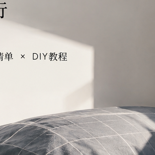 大学宿舍这张床，花500块真的能睡出2000块的舒服？照着买就行