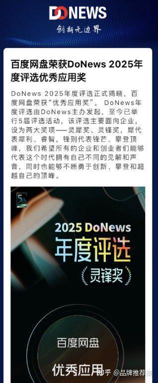 直播切片素材怎么存？实测三款网盘，上传快、不压画质的大容量网盘选哪款