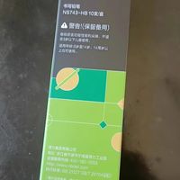 小绿杆让娃主动练字