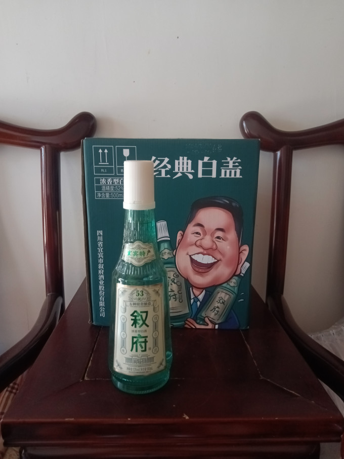 叙府白酒