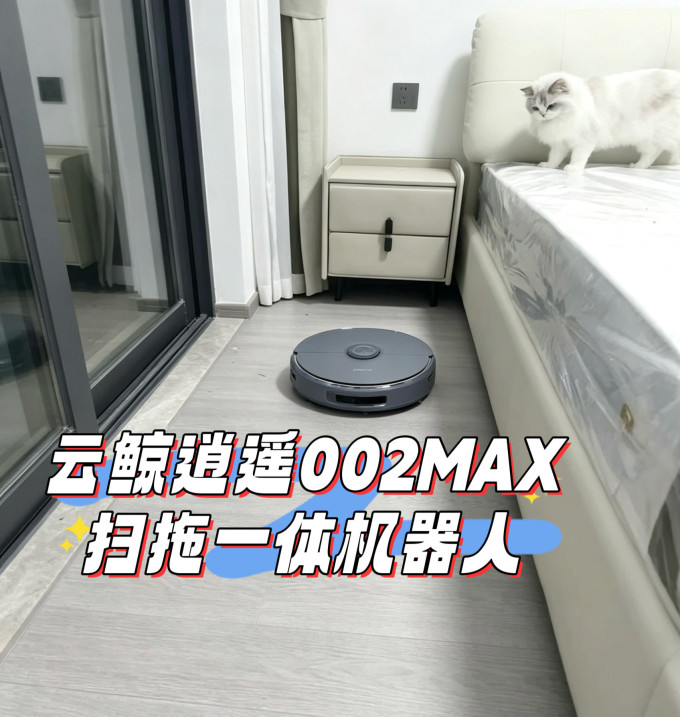 扫拖一体机