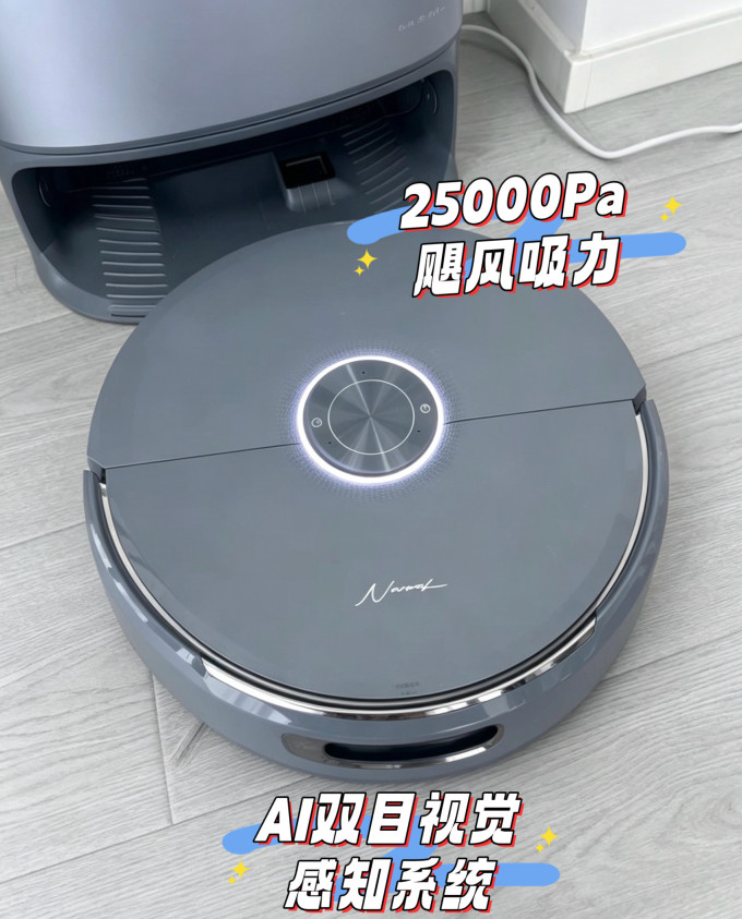 扫拖一体机