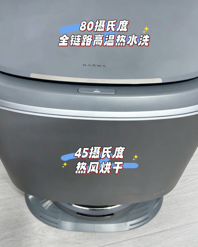 扫拖一体机