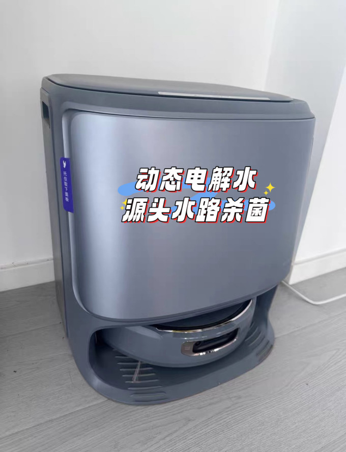 扫拖一体机