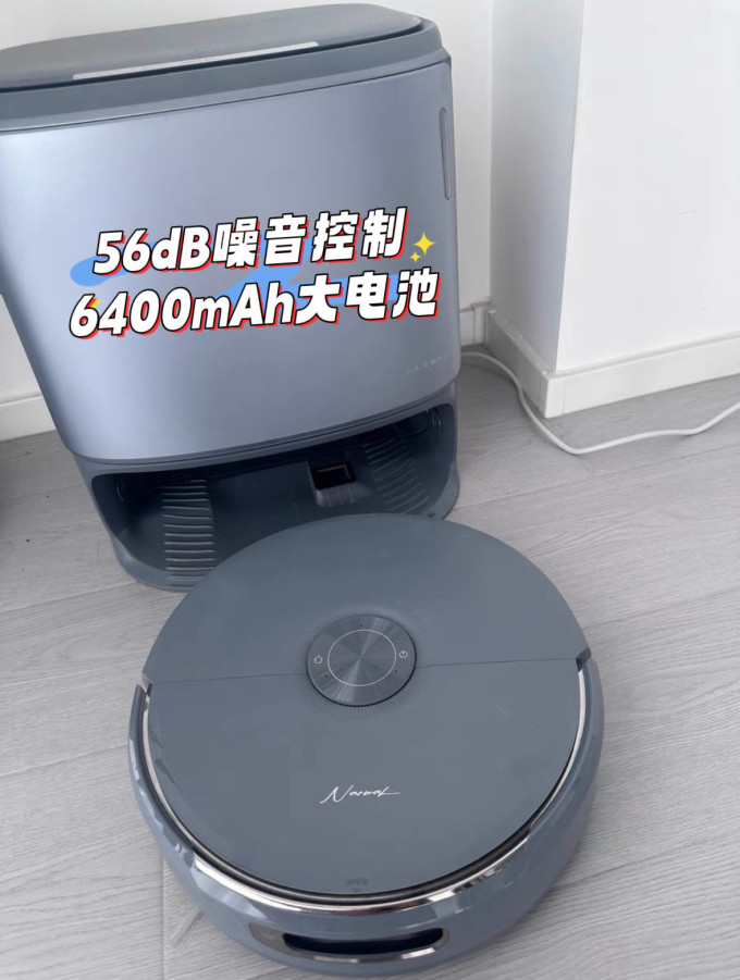 扫拖一体机