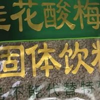 正宗老北京风味🔥纯正好口感无杂味