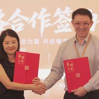 【强强联手】立达信 × UL Solutions达成战略合作，共探照明科技