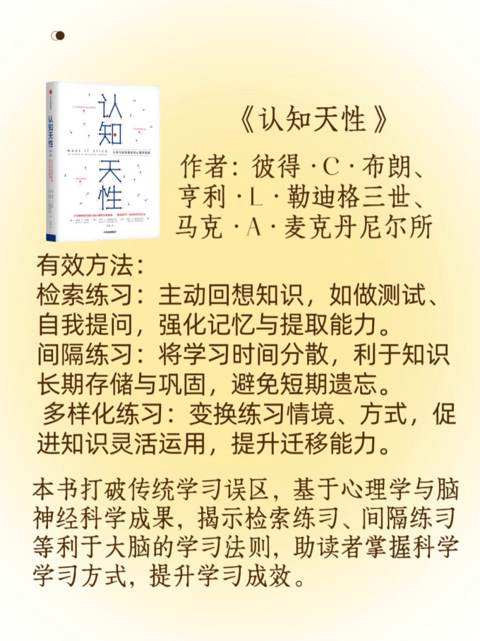 生活教育