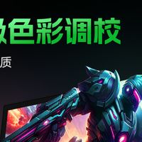 家庭电竞房显示器推荐哪个？2K 300Hz高刷品牌推荐