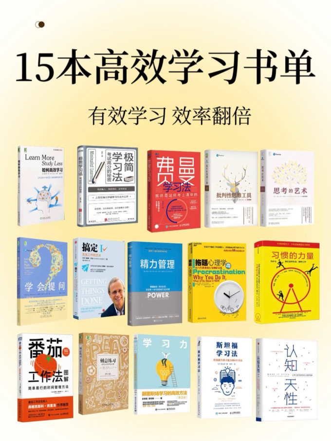 生活教育