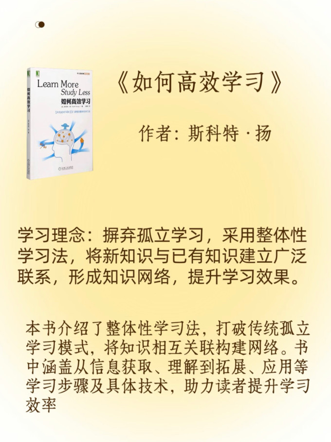 生活教育