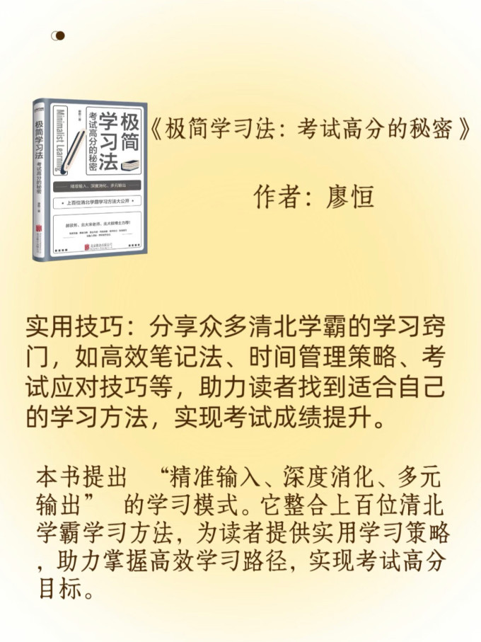 生活教育
