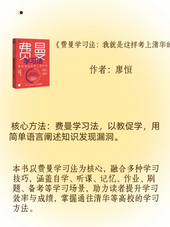 生活教育