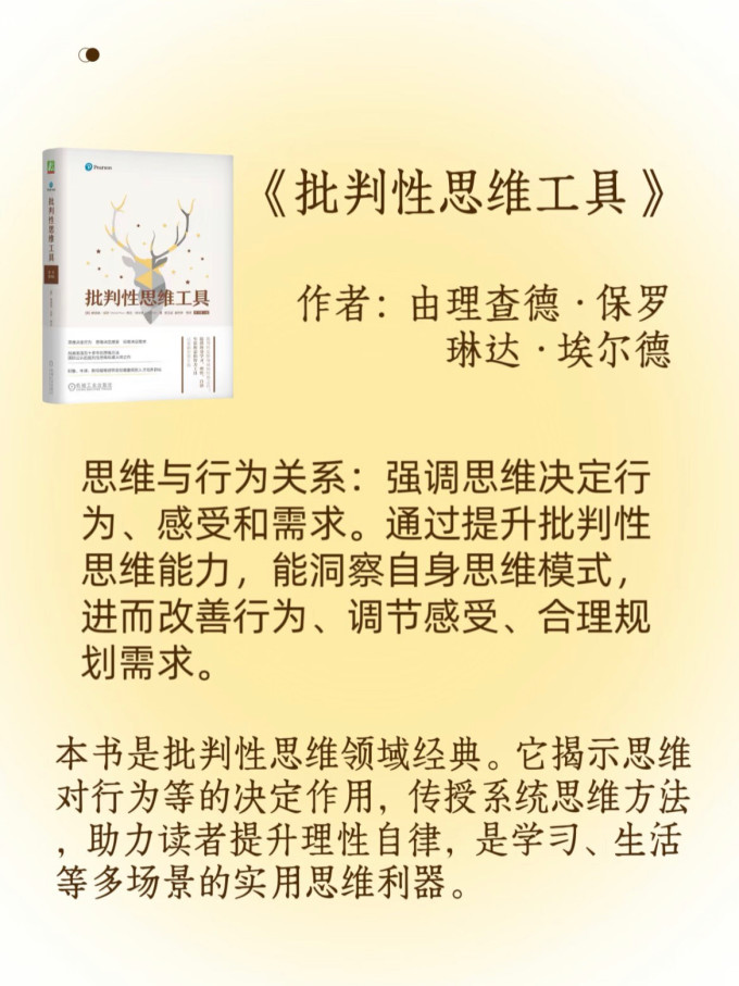 生活教育