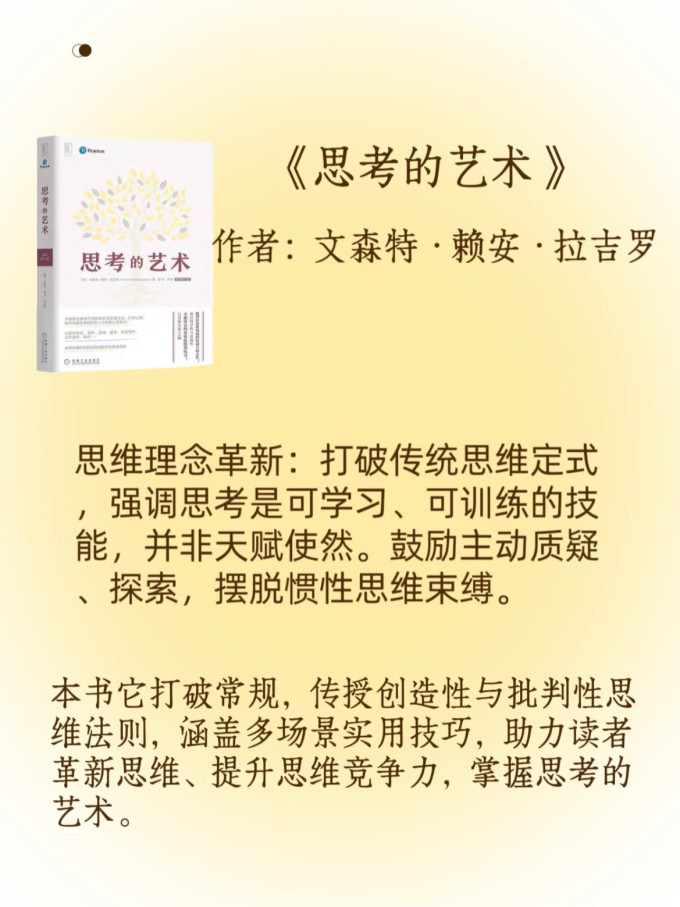 生活教育